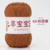 62 longan yellow