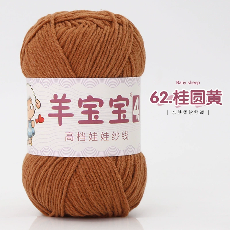 羊宝宝 (Wholesale), ball of yarn, woven doll handmade, crochet, materials set, DIY