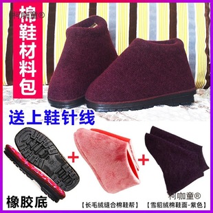 �ֹ���Ь���Ʒ����ȫ�ן�о�qѩ���qЬ�����z���Lë�ӽq��������