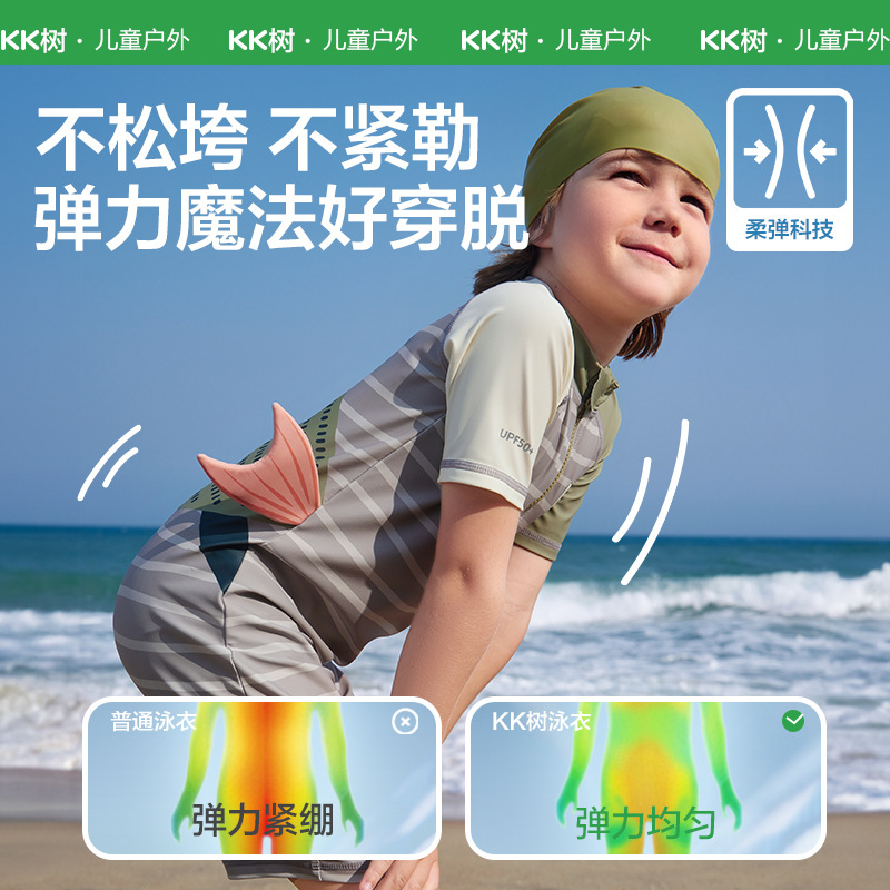 KK Tree Hilo original Traje de baño de una pieza para niños Protector solar para niñas Manga corta Antibacteriano Natación resistente al cloro Traje de baño para bebés Clase A