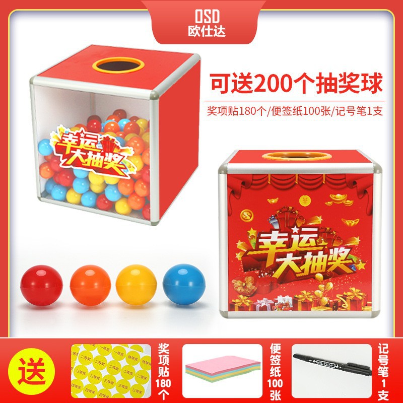 Square Lottery Box for Annual Meeting Events, Red, Various Sizes, Raffle Box, Ballot Box, Wholesale Lucky Draw