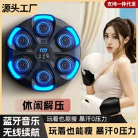 Трансграничная цель бокса Bluetooth музыка для взрослых интеллектуальная машина для бокса детский тренажер для домашнего фитнеса бокс стены цель