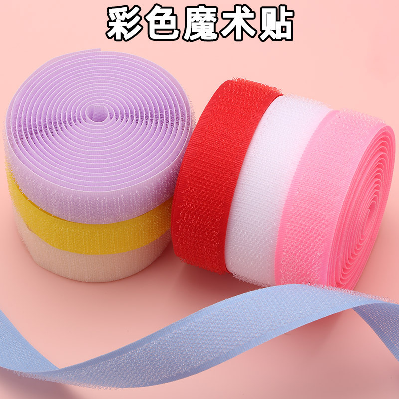 Wholesale Color Non-Adhesive Velcro Clothes and Shoes Self-Adhesive Fixed Adhesive Strips Hook Surface Rough Surface Mother-In-Law Adhesive Tape