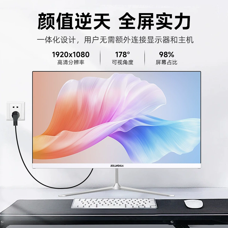 Моноблок All-in-One ПК, настраиваемые CPU i5/i7, 16–32 ГБ, FHD 1910×1080, компактный 1 кг