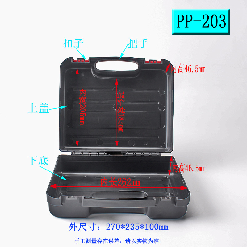 Caja de herramientas de hardware PP Caja de protección de instrumentos ABS Caja de embalaje de plástico general para dispositivos electrónicos de fotografía