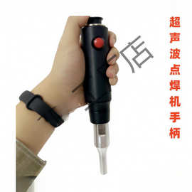 超声波点焊机振子换能器焊头2835超声波发生器振子二手振子
