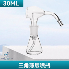 30ml三角薄层喷瓶 带球玻璃层析瓶 橡胶色谱显色单连球喷雾瓶