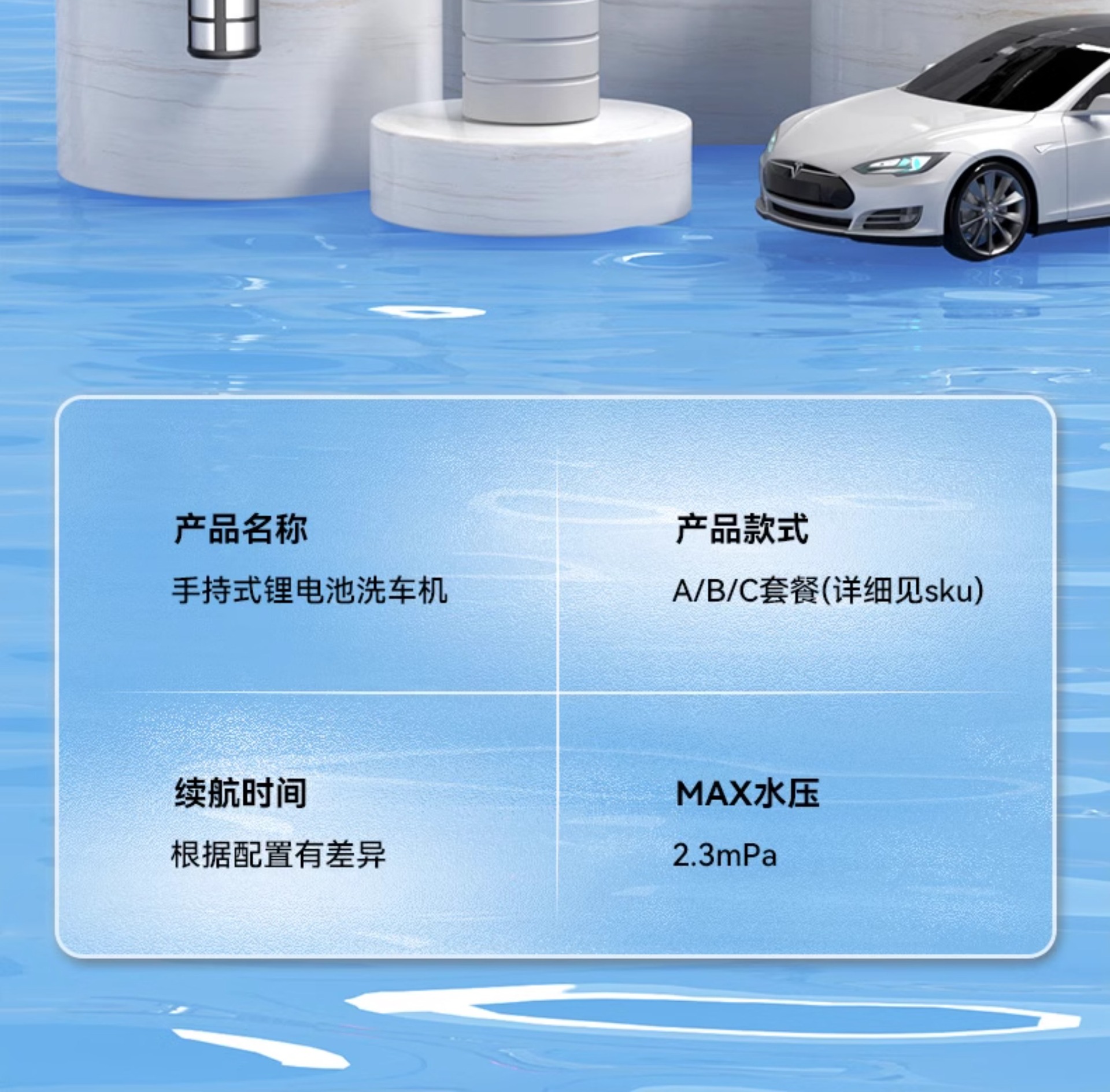 Wireless Car Washer Portable High Pressure Water Gun