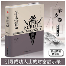 ���b���� �ɹ��W�󎟵����ԣ���Ƥ�� �����ɹ���ʿ��ؔ����ʾ䛕�