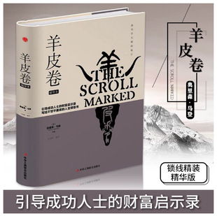 ���b���� �ɹ��W�󎟵����ԣ���Ƥ�� �����ɹ���ʿ��ؔ����ʾ䛕�