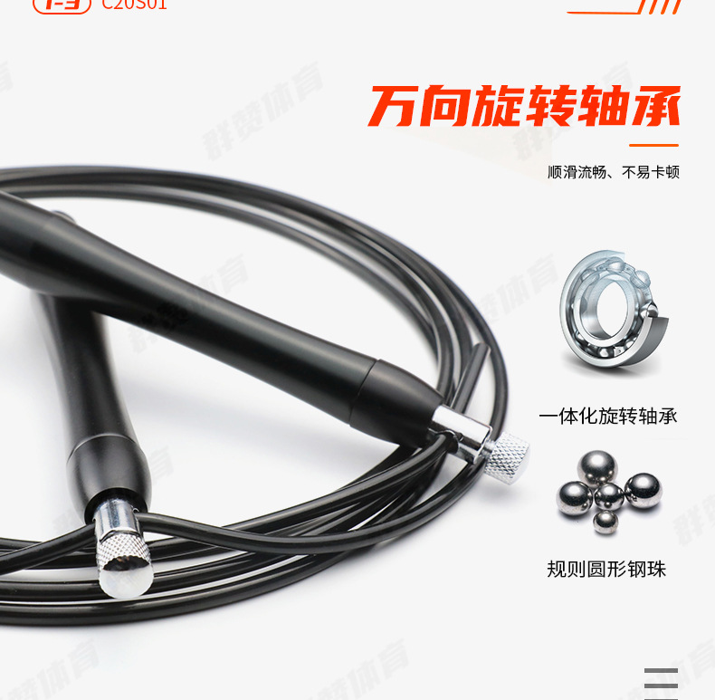 C20S01详情页_04.jpg