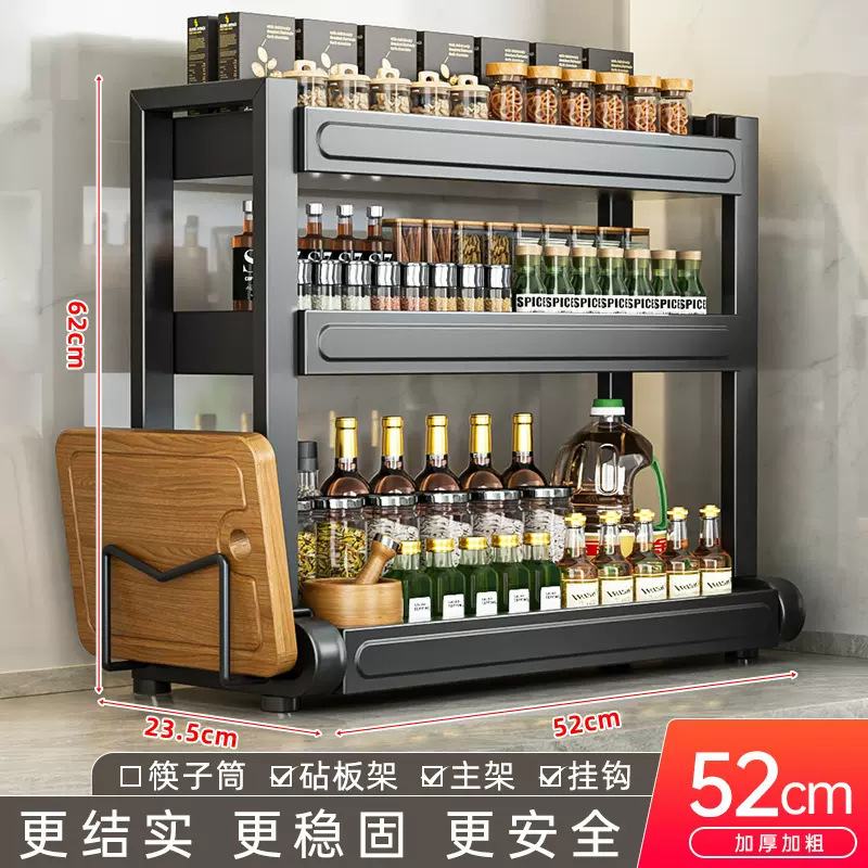 新しいキッチン多機能調味料ボトル収納ラック、箸とナイフホルダー、家庭用カウンター多層収納ラック、シンプル|undefined
