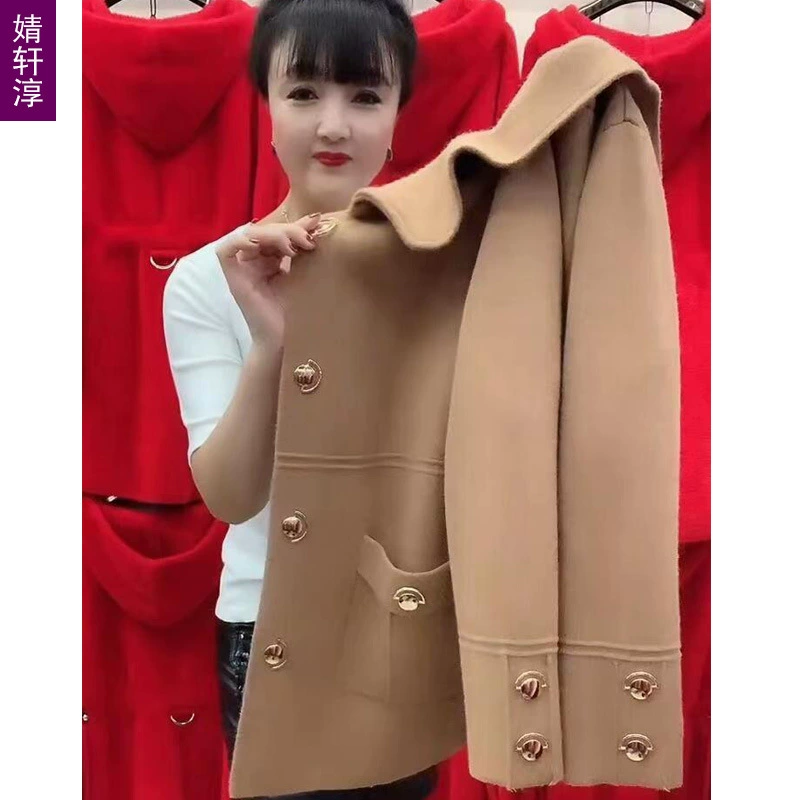 Мама иностранная куртка женская весна и осень минус возраст