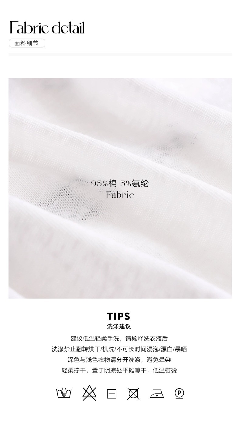面料解析04(60).jpg