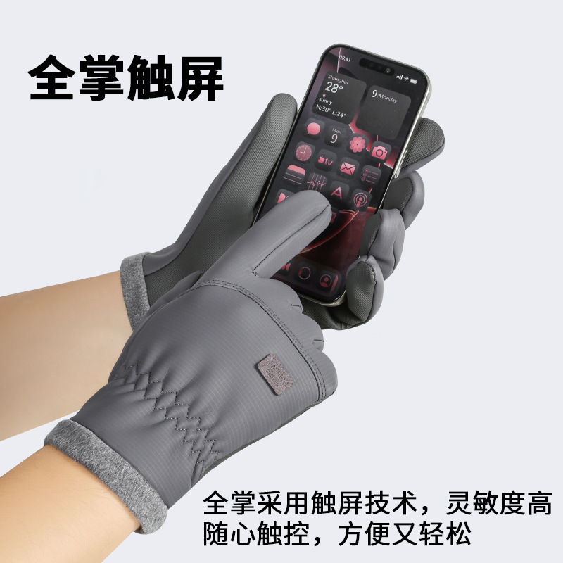 保暖手套男冬季加绒加厚防泼水防滑可触屏开车骑行摩托车手套批发|undefined