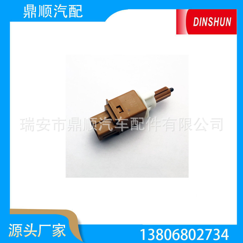 水温传感器36750-T2A-A02、 36750-T2A-A01、36750T2AA02