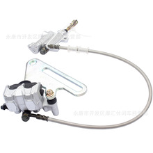 越野摩托车配件 15MM高赛125-160CC后刹车总成上下泵卡钳碟刹总成