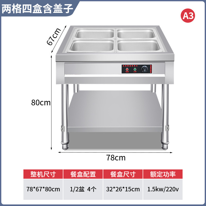 ファーストフード保温台業務用ステンレス保温湯池電熱食堂料理の熱い料理販売台ファーストフード保温車|undefined
