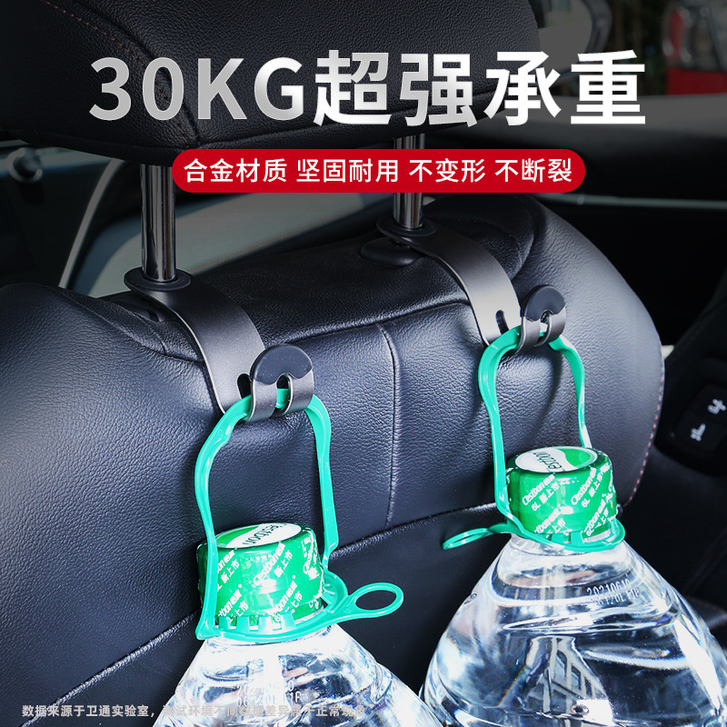 合金車載フック創意上質車用強荷重隠蔽式自動車シート背もたれ金属置物フック|undefined