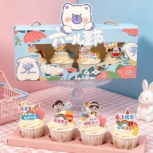 ��һ��ͯ���옷��ͨ���ü��������b������61�R�ұ���Ʒ�����