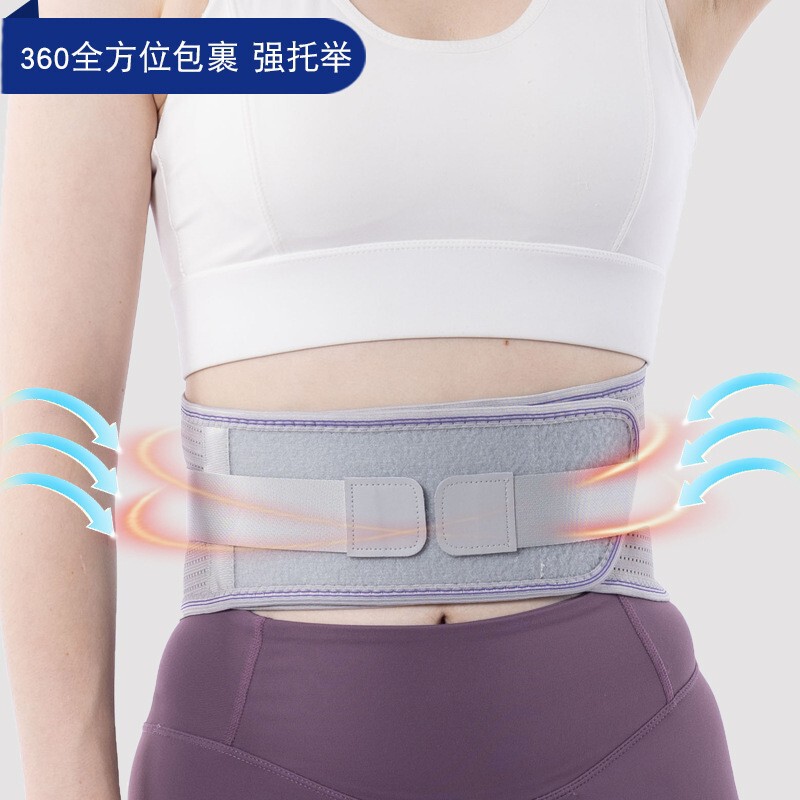 専門のベルトを保護します。女性は長い間座っています。|undefined