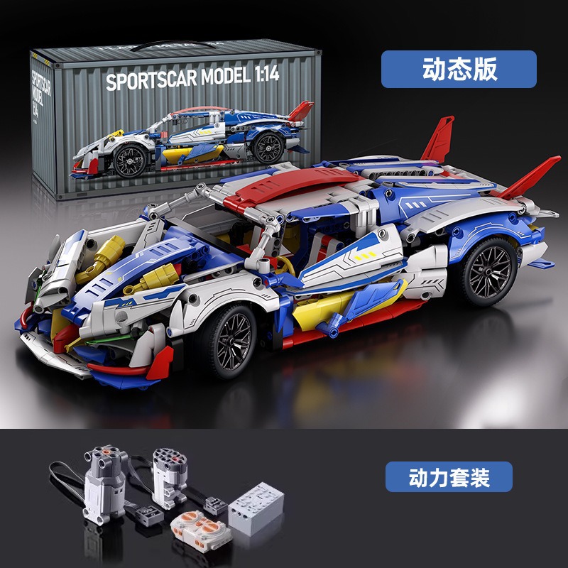 Compatible con partículas pequeñas Cybor Lamborgh Porsche coche deportivo control remoto China bloques de construcción juguetes para niños ensamblaje coche de carreras chico