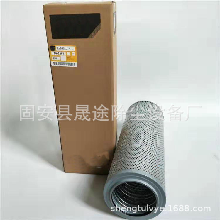 326D2挖掘机126-2081 179-9806液压滤清器