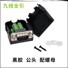 9�ͶӰ�x���ͨӍ���ھ��D�Ӿ�ĸ�^485���^����ֱ��ݽz����ģ�K