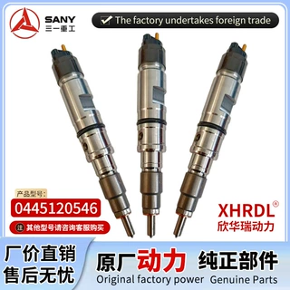 0445120546三一发动机全新高压共轨柴油车喷油器总成喷油嘴油泵