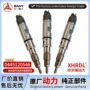三一全新高压共轨总成