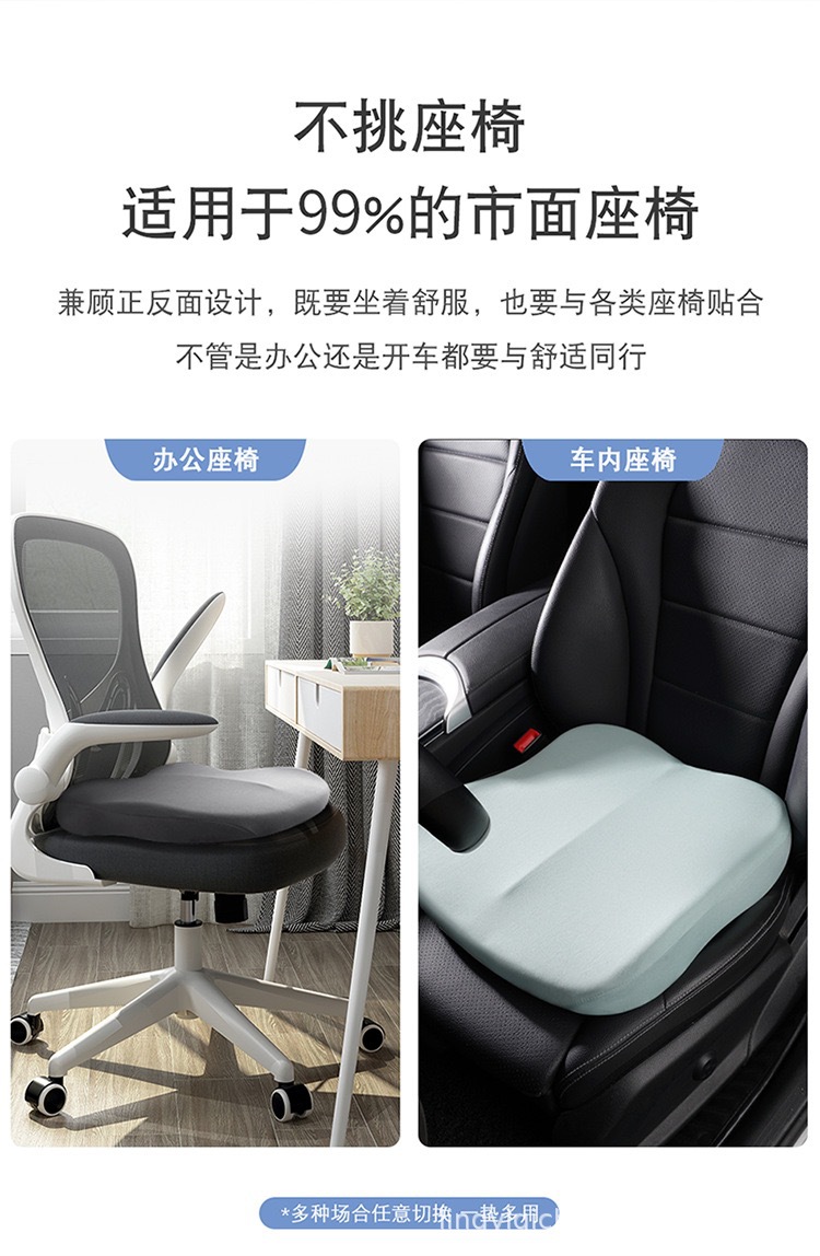 Memory Foam Office Chair Cushion, Tatami Seat Cushion, Car Seat Cushion, Lazy Chair Cushion, Student Integrated Backrest Cushion, Seat Cushion