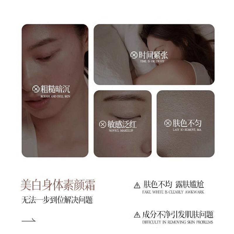 Nuevos productos calientes Suxiu Chen 's Body Skin Cream, crema blanqueadora, evaluación de hidratación, brillante y duradero fabricantes