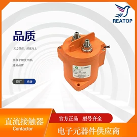 集成电路;工业风扇;高压接触器