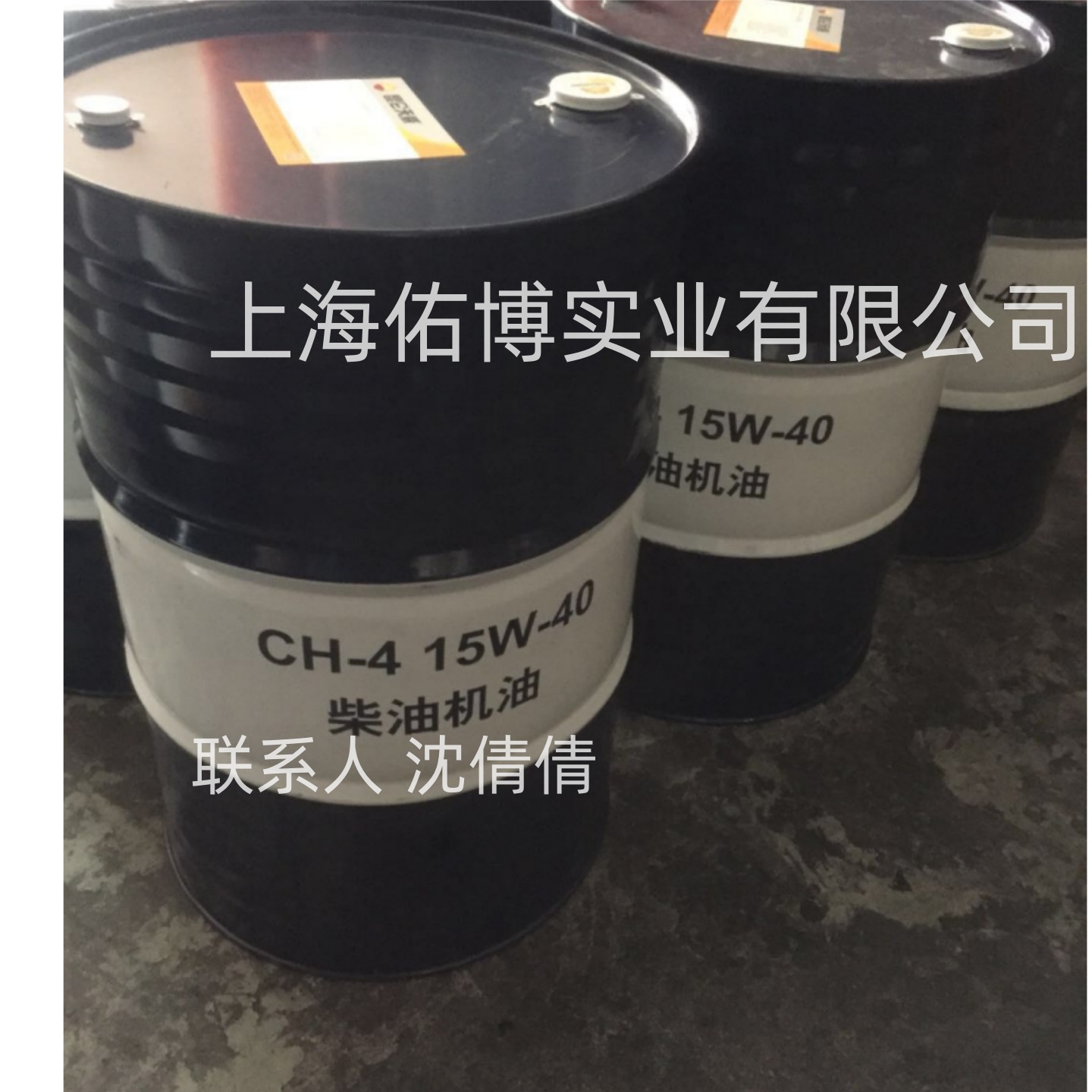 CH-4 10W-30柴油机油 柴油发动机油冷却油 大桶