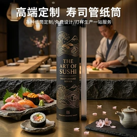 纸罐;纸筒、纸管;纸盒