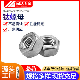 TA2���������ĸ ���ñDIN934�����p�����|M3-M24