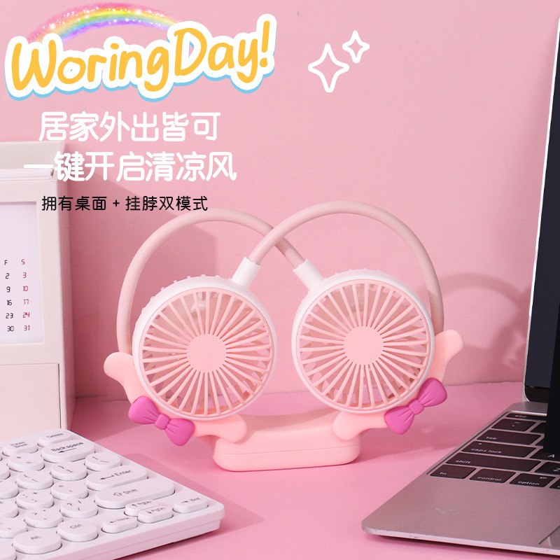 2024 New Cartoon Cute Neck Fan, USB Charging Portable Outdoor Travel Fan, Factory Wholesale