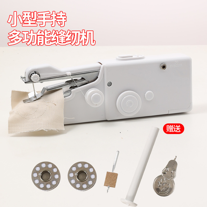 Cross-border handheld sewing machine portable mini household electric small hand-held new sewing machine a batch