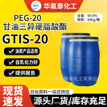 ��������Ӳ֬����ж�y���黯�����l �F؛�����Ͱ�ˮ�黯��PEG-20