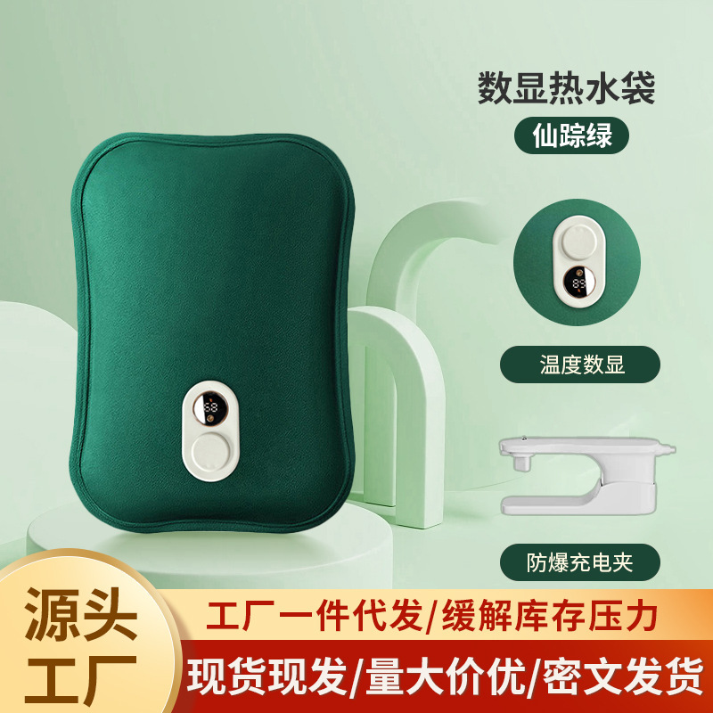 充电热水袋一件代发暖宝宝冬季毛绒加厚暖被窝暖腰大号加长暖水袋|undefined