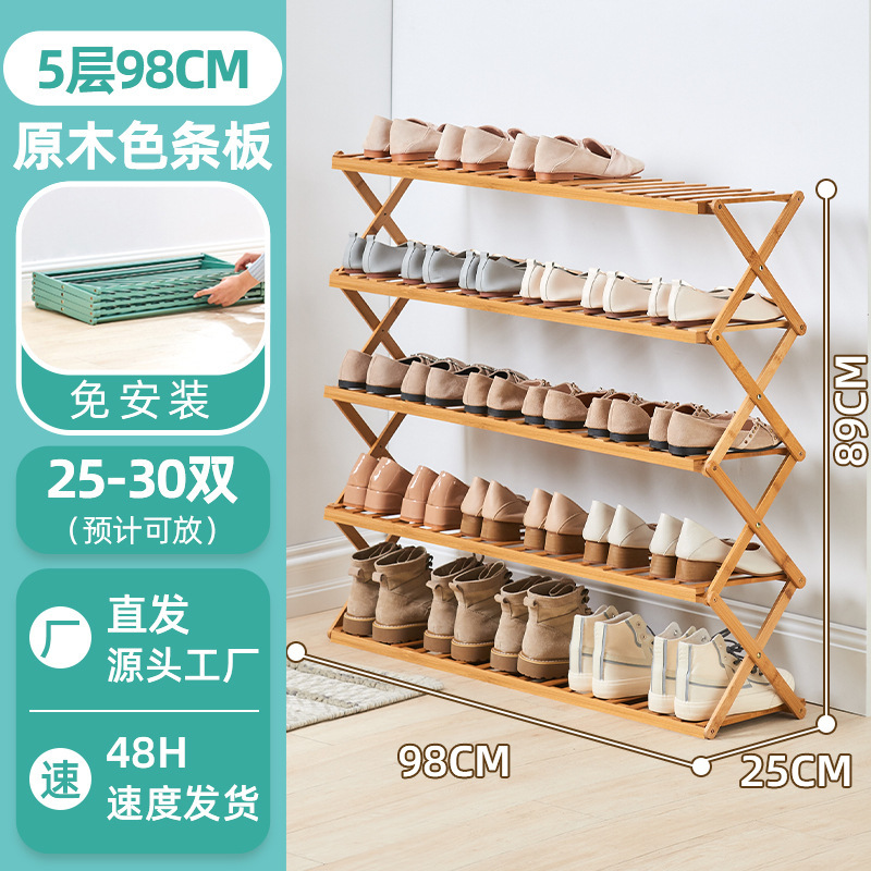 [무료 설치 + 접기] 로그 컬러 5 개 98cm