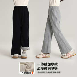 布丁哈鲁童裤2025冬季新款显瘦微喇裤加绒加厚休闲裤女童喇叭裤冬