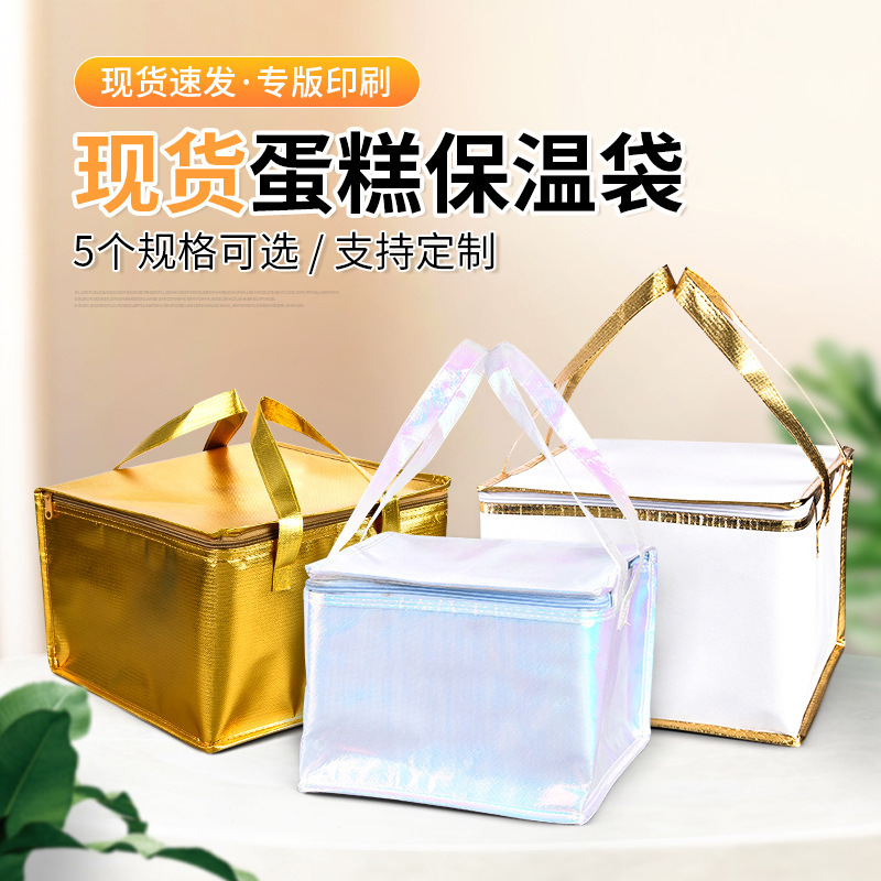 定做方形烧烤外卖保温包定制无纺布蛋糕保温袋铝箔户外便携野餐包