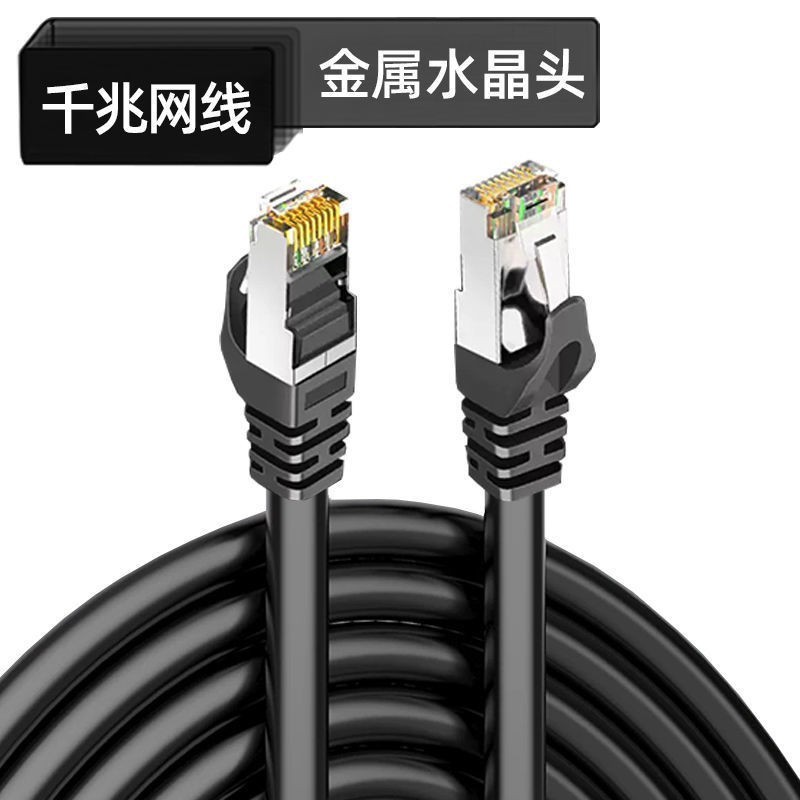 Fábrica al por mayor 5 tipos de 100 m de cable de red terminado 1 m 10 m 50 m ingeniería doméstica cable de red terminado con cabeza de cristal image 4
