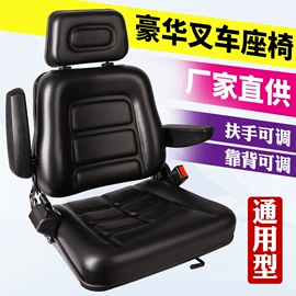 座椅及附件;其他车辆座椅