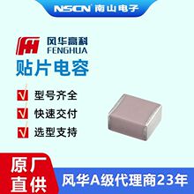 �L�A 0201X104K160NT �NƬ��� ���b0201 X5R 100nF &plusmn;10% 16V