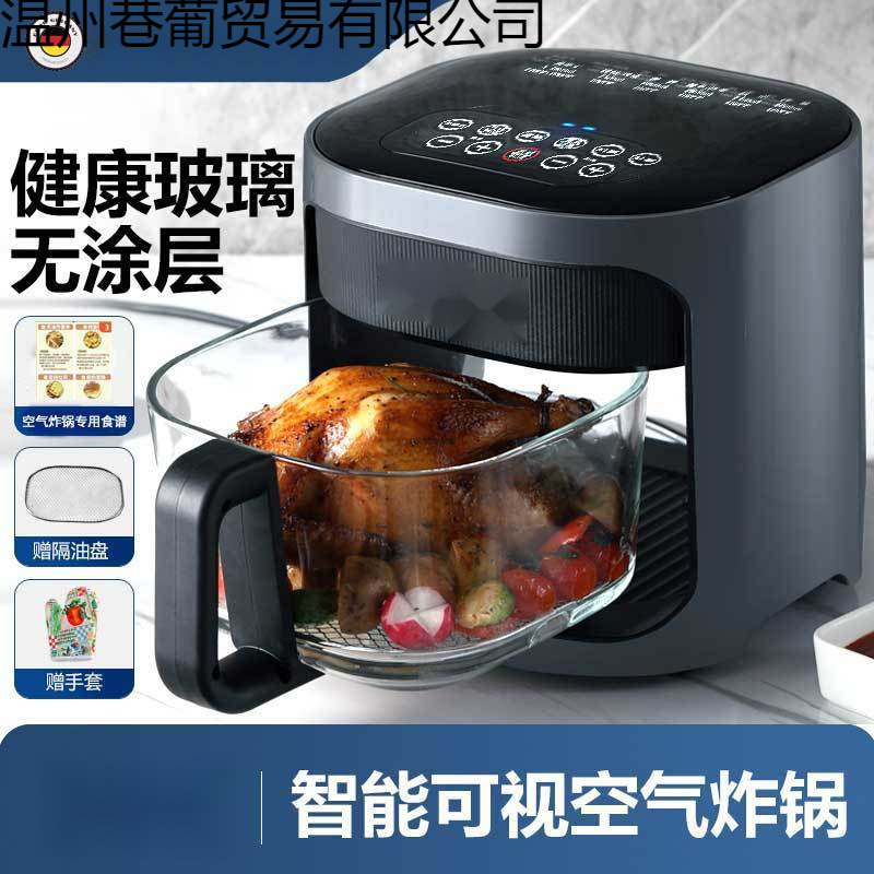 Deyahe Air Fryer Household New Visual Oven Integrated Large-Capacity Multi-Function Electric Fryer One Piece Free Shipping