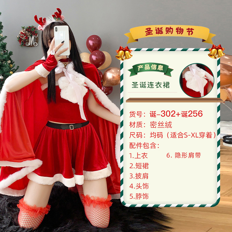 Шаль на день рождения 302 + рождение 256