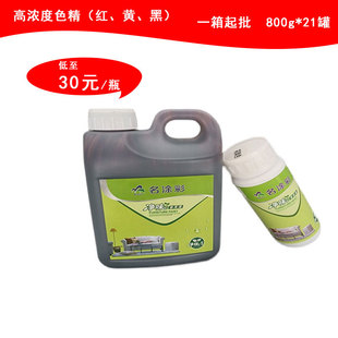 ��ɫ�h���ߝ������ɫ���͸ߜ�������ɫȾ��ɫ�{ˮ�����z�S��ֱ�N