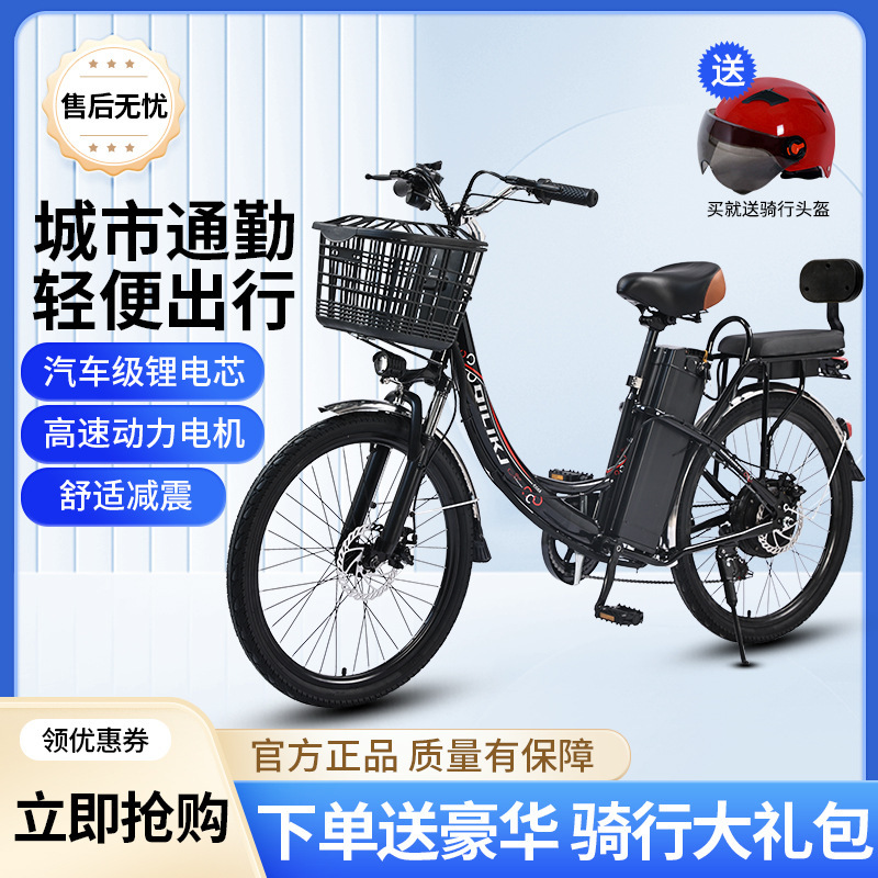 大人用軽量電動アシスト可変速レジャーペダル付き電動自転車、高齢者向け電動スクーター、バッテリーカー|undefined